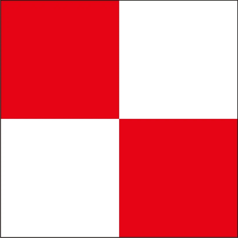 Size 4 Letter U Signal Flag With Line Snap And Ring 3 Size 4 Letter U Signal Flag With Line Snap And Ring